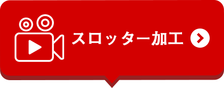 井尻製作所
