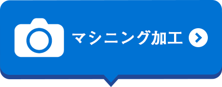 有限会社サカノ