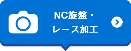 有限会社クマノテック